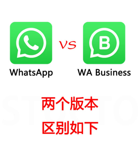 WhatsApp 雙端同步对话與聯絡人